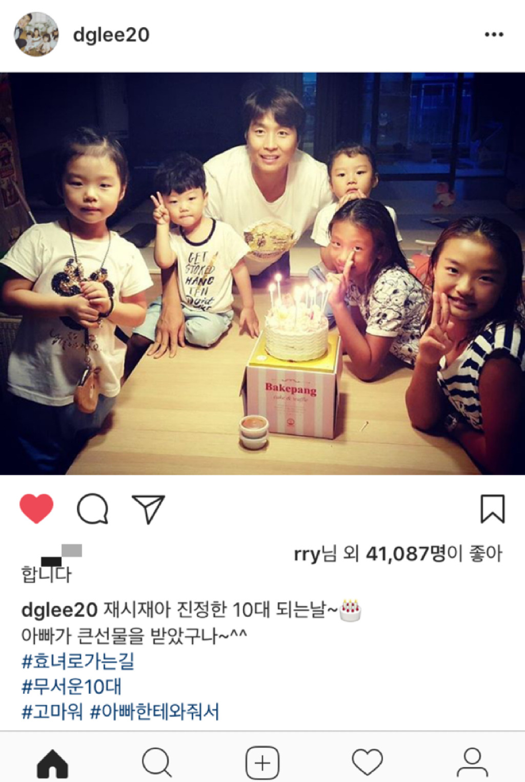 동스타그램 | 인스티즈