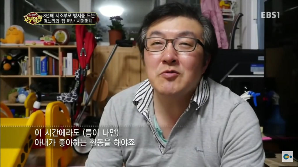 8년째 시조부모 병시중 드는 며느리와 집 떠난 시어머니. jpg | 인스티즈
