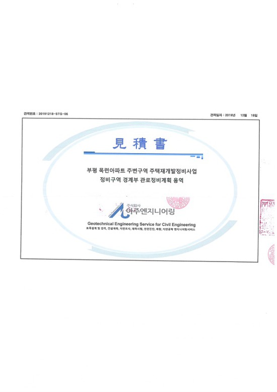 아주엔지니어링 이미지