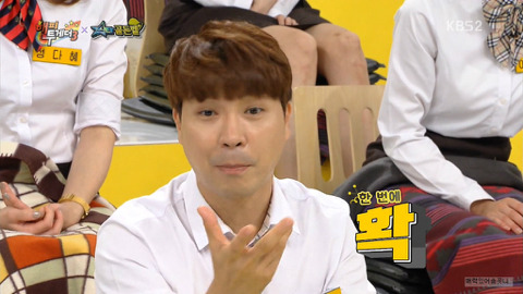 ??? : 저는 마술사입니다 | 인스티즈