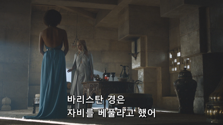 [왕좌의게임] 폭풍의 딸 59화 | 인스티즈