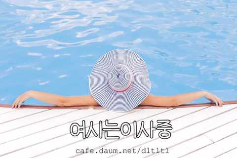 국가보훈처와 트위터가 만든 광복절 기념 이모티콘 | 인스티즈