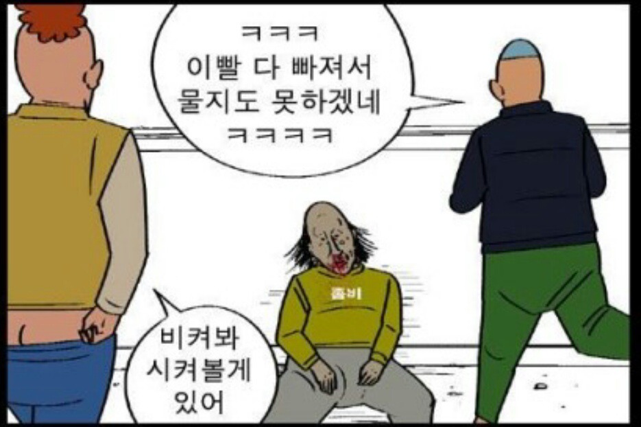 하프타임 이미지
