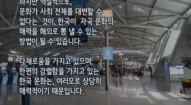한국이 대외적으로 한국전문가를 길러내야 하는 이유.jpg | 인스티즈