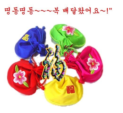 무술년 새해 우리 흰님덜도 새해 복 많이 받으십시오 | 인스티즈