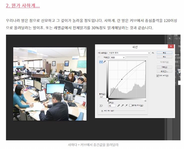 디자이너를 위한 클라이언트 용어 사전.jpg | 인스티즈