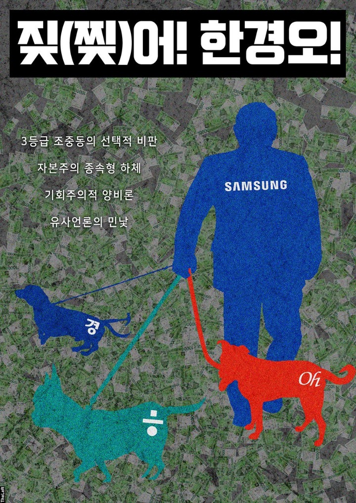 진보 적폐.twt | 인스티즈