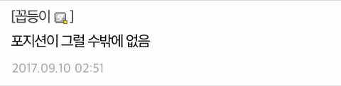 [LOL] 원딜을 하면 성질이 더러워진다는게 사실일까? | 인스티즈