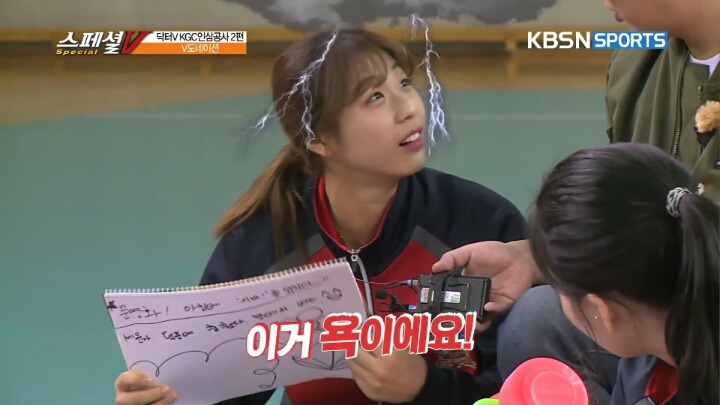 도전골든벨 전 스케치북에 써놓은 여배선수들의 낙서.jpg | 인스티즈