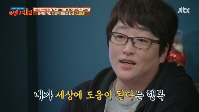 소확행이란 말의 기원 | 인스티즈