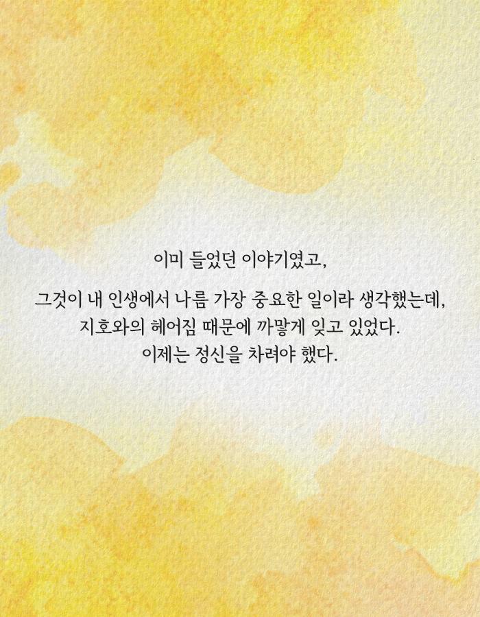 연애가 진짜로 끝나는 순간.jpg | 인스티즈
