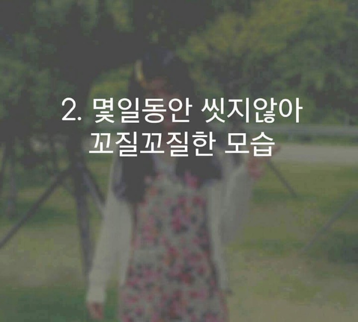 본인이 이해가능한 연인의 모습은? | 인스티즈