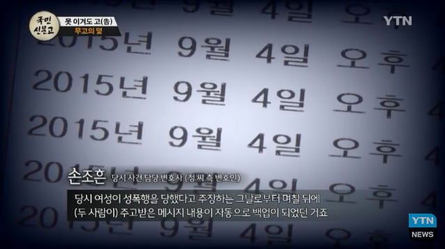 생일날 걸려온 전화 한통.jpg | 인스티즈