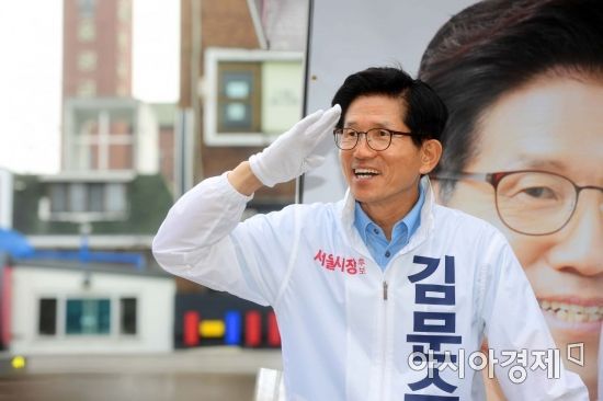 경례하는 김문수.jpg | 인스티즈