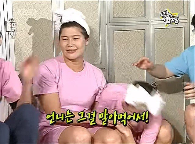 사업 많이 실패 해본 이영자의 공격력.jpg | 인스티즈
