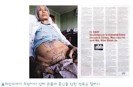 10대 소녀에게 강제로 인육을 먹인 일본 (분노주의) | 인스티즈