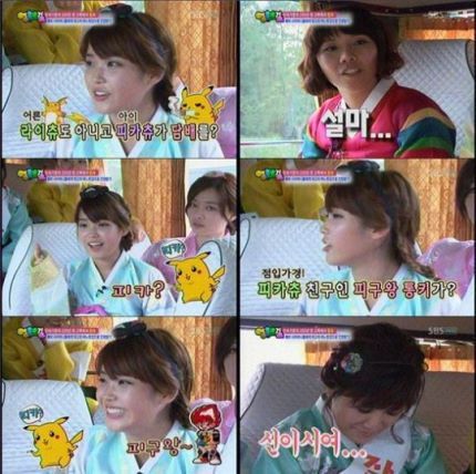 아이유 영웅호걸 시절 개그 | 인스티즈
