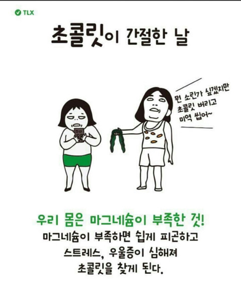 다이어트시 먹어야할 음식.jpg | 인스티즈
