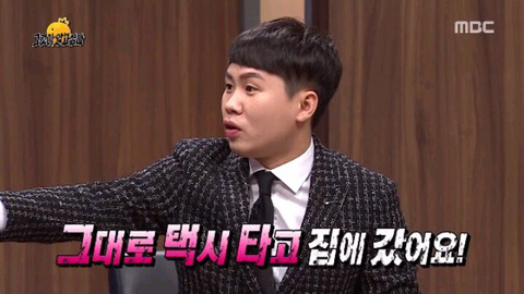 몰카당한 조세호 | 인스티즈