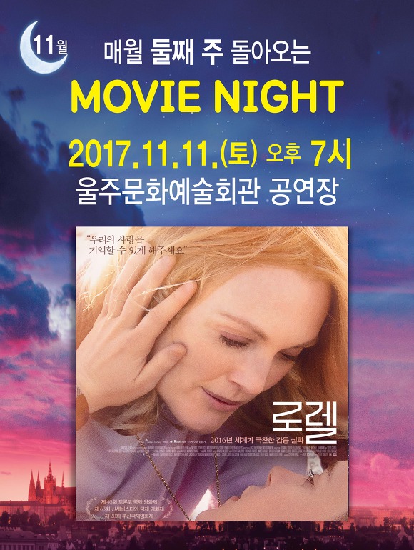 로렐 이미지