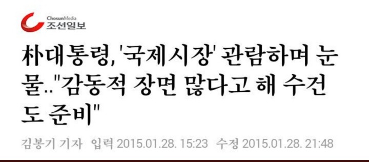 동일 다른 기사 | 인스티즈