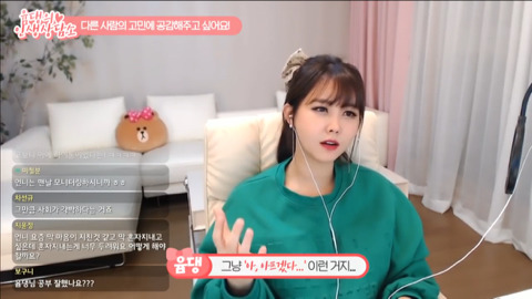 윰댕) 다른 사람의 고민을 들어주는 게 너무 어려워요ㅠㅠ | 인스티즈