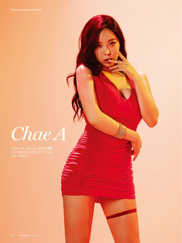 채아 이미지