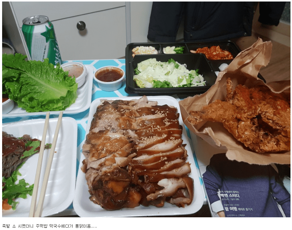 족발 23,000원 어치 | 인스티즈