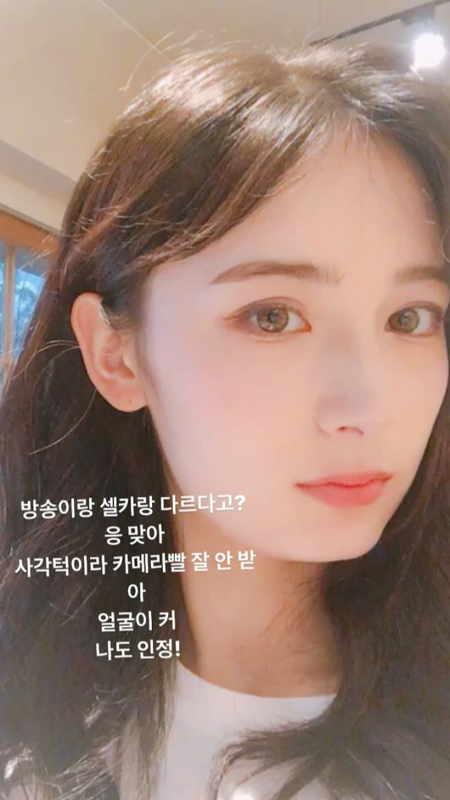 악플 보고 답변한 스웨틀라나 | 인스티즈