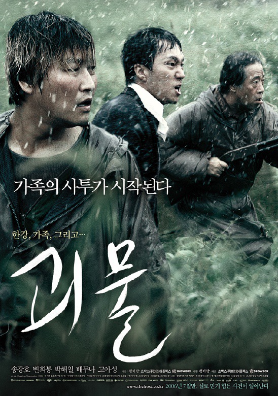 대한민국 대표 배우중 한명인 송강호 주연 영화들 | 인스티즈