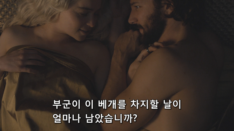 [왕좌의게임] 폭풍의 딸 59화 | 인스티즈