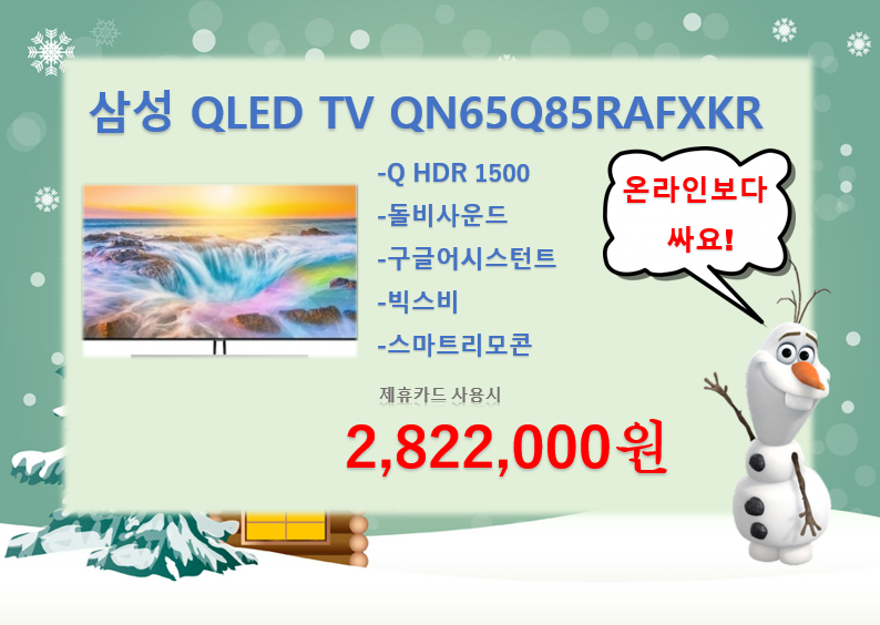 대박마트 이미지