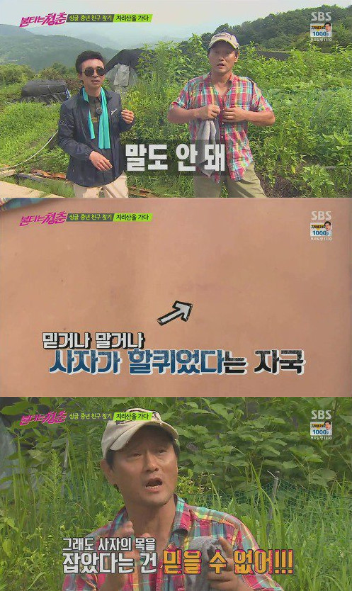 연예계 3대 허언증.jpg | 인스티즈