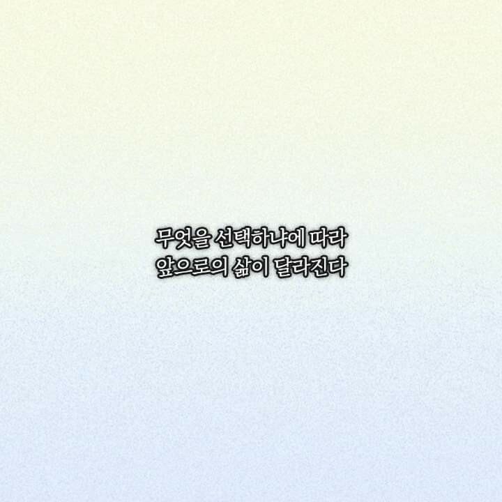 질투와 부러움의 차이 | 인스티즈