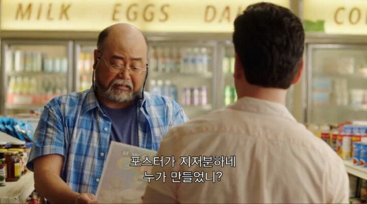 한국인 김 사장님과 게이의 대화 | 인스티즈