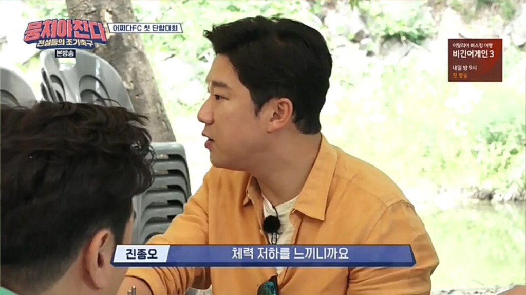선수들이 각각 먹어본 최고의 보양식 | 인스티즈
