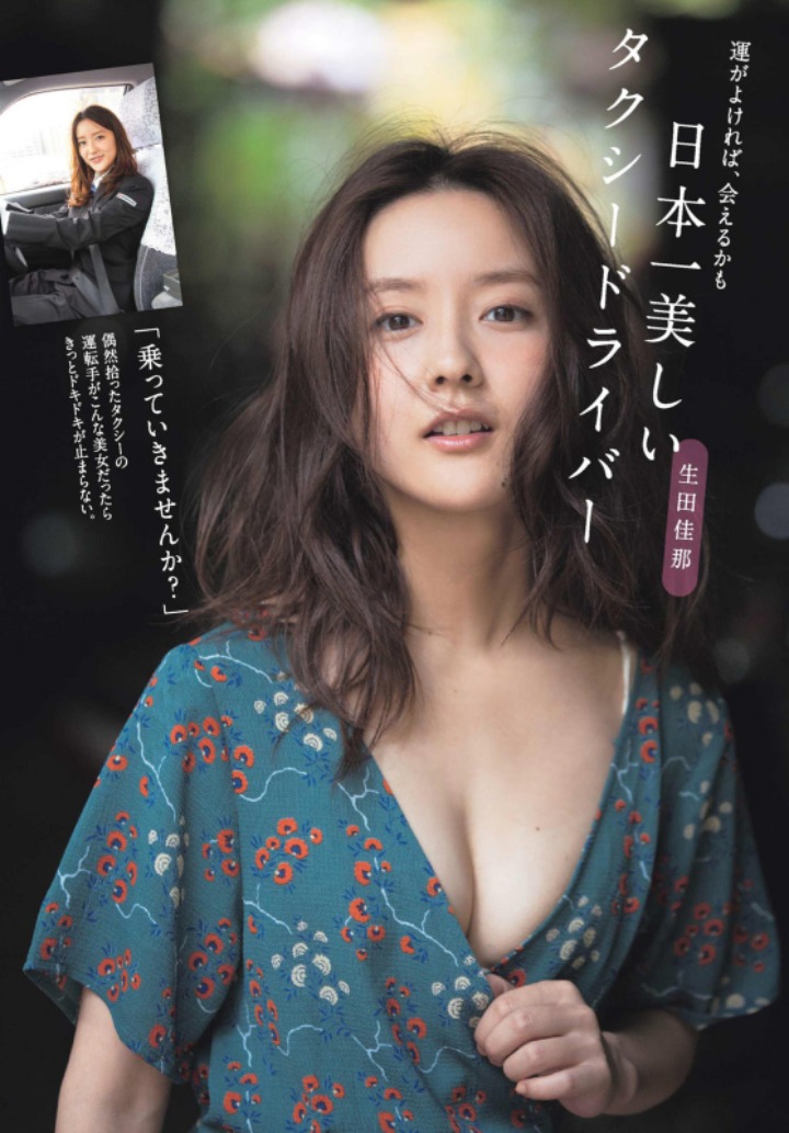 일본 택시운전사 | 인스티즈