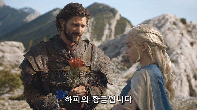 [왕좌의게임] 폭풍의 딸 43화 | 인스티즈