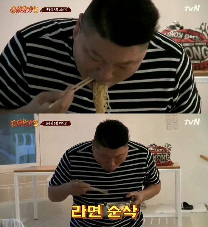 즉석에서 라면 5봉지 순삭하는 강호동 | 인스티즈