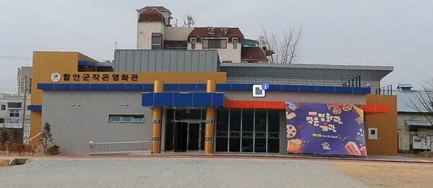 전국에 분포한 작은영화관들 | 인스티즈