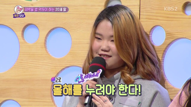 [안녕하세요] 매일 헌팅술집가고 모텔에서 자는 딸.jpg | 인스티즈
