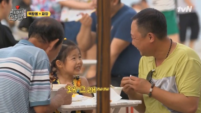 [현지에서먹힐까?] 보는 사람도 흐뭇하게 만드는 아빠와 딸 | 인스티즈