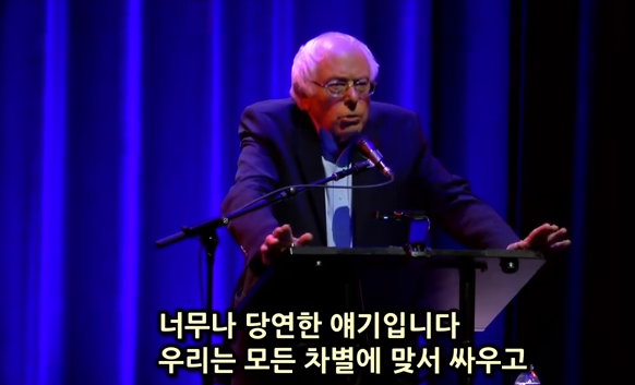 정치인를 희망하는 여성에게 조언하는 버니 샌더스 | 인스티즈