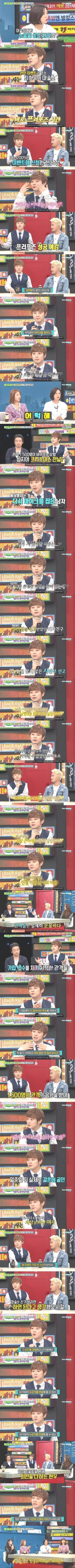최현우가 꼽은 생에 가장 큰 사건중 하나 | 인스티즈