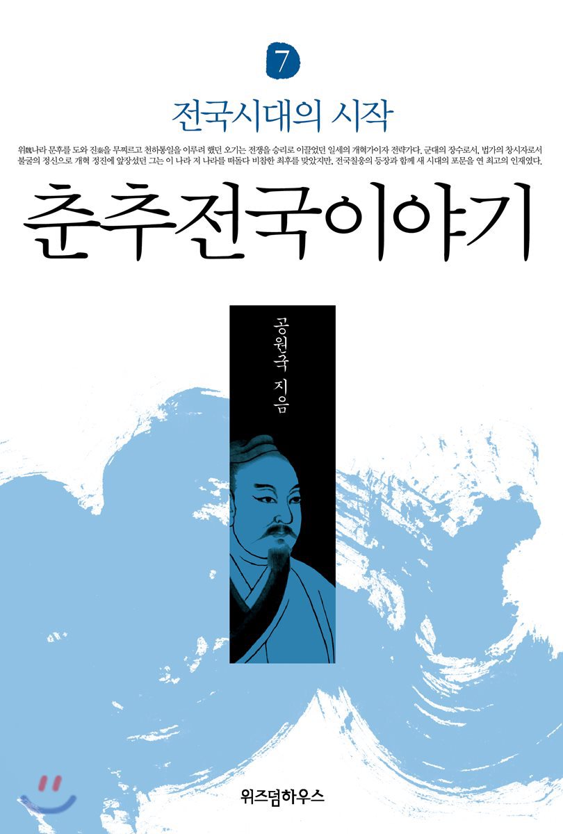 서하전기 이미지