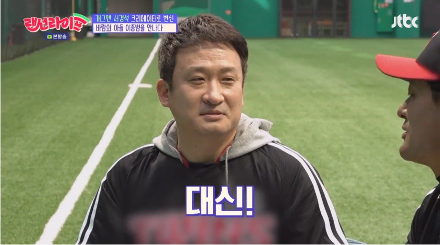 중요한 경기에서, 우리팀 우승 VS 아들 우승 | 인스티즈