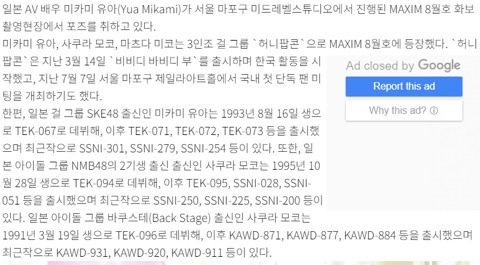 열일하는 기자..jpg | 인스티즈