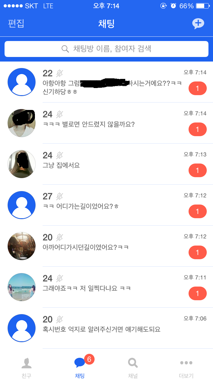 잘생긴 남자의 인생.jpg | 인스티즈