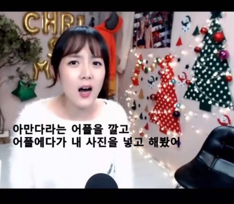강은비 아만다에서 경고 받은 썰 | 인스티즈