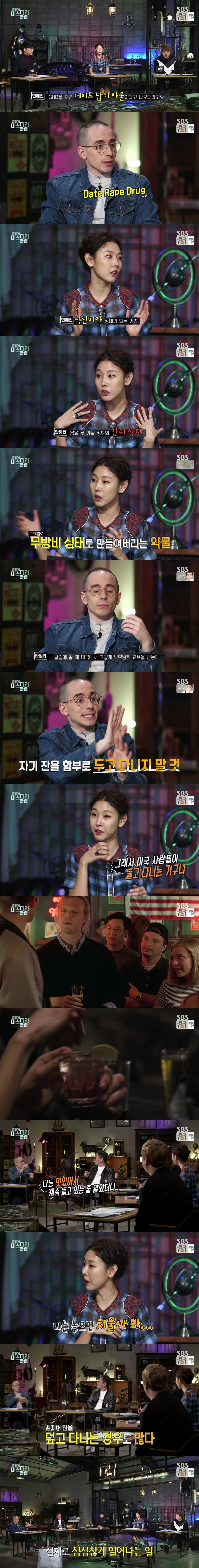 미국에서 클럽 갈 때 부모님에게 받는 교육.jpg | 인스티즈